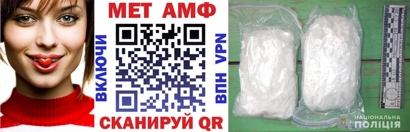 АМФ Розовый Белорецк
