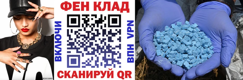 KRAKEN как войти  Белорецк  Amphetamine 97%  дарнет шоп 