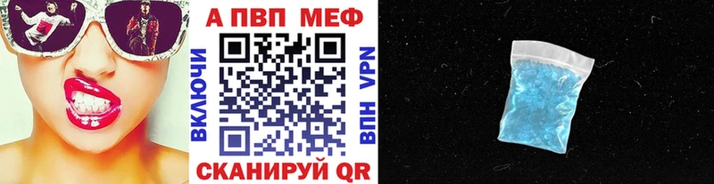 Alpha-PVP СК КРИС  Белорецк 