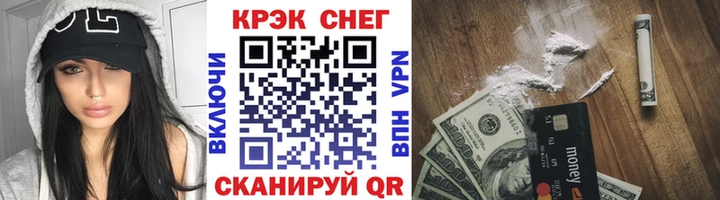 закладки Белорецк КОКАИН 98%