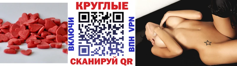 где продают наркотики  Белорецк  ЭКСТАЗИ Punisher 