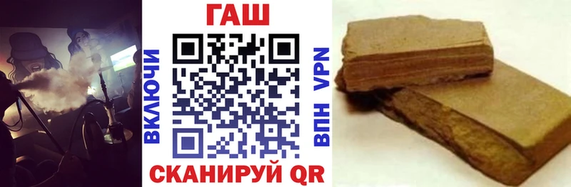 гидра вход  Белорецк  Гашиш гашик 