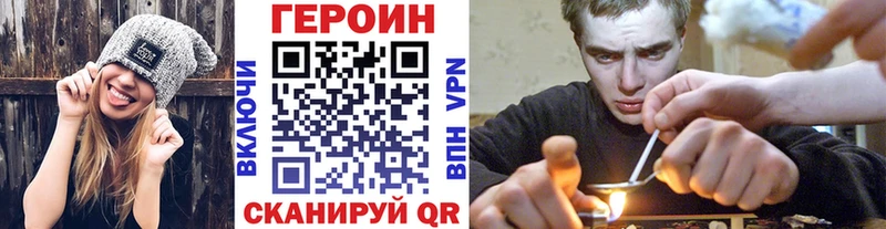 ГЕРОИН гречка  как найти закладки  Белорецк 