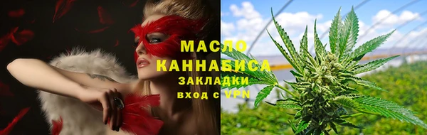 скорость Белокуриха