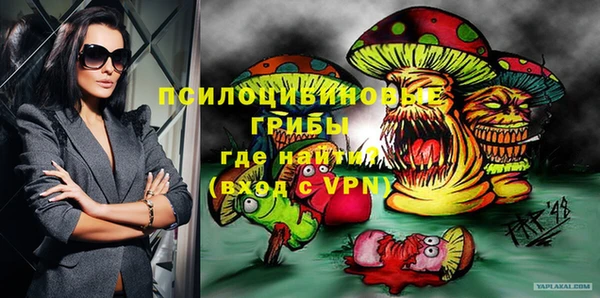 герыч Балабаново