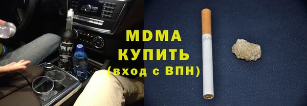скорость Белокуриха