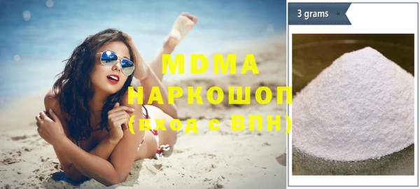 MDMA Premium VHQ Балахна