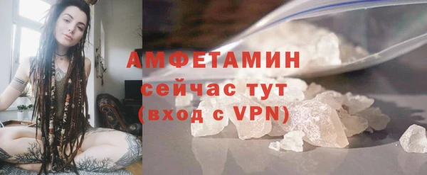 MDMA Premium VHQ Балахна