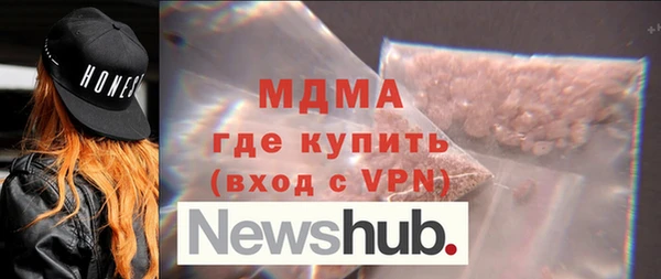 крисы Беломорск