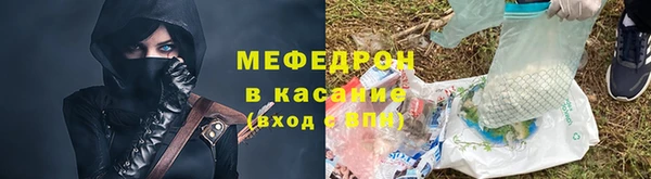 герыч Балабаново