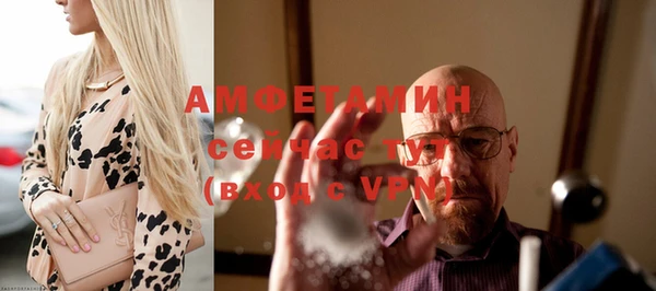 скорость Белокуриха