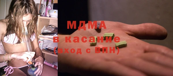 MDMA Premium VHQ Балахна