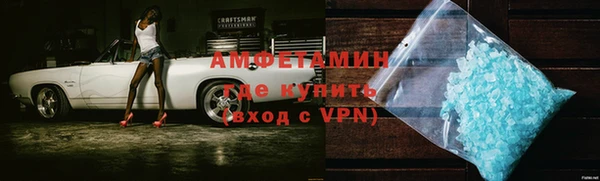 герыч Балабаново