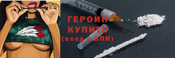 молекула духа Белоозёрский