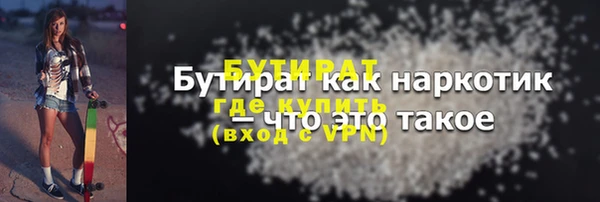 молекула духа Белоозёрский