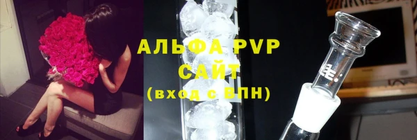 скорость Белокуриха
