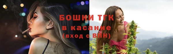 герыч Балабаново