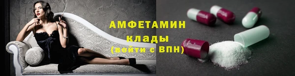 MDMA Premium VHQ Балахна