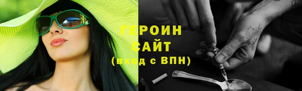 крисы Беломорск