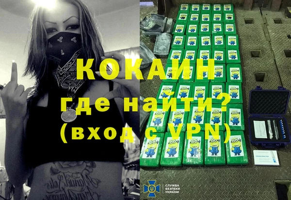 MDMA Premium VHQ Балахна