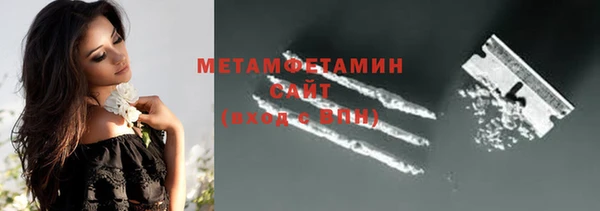 MDMA Premium VHQ Балахна