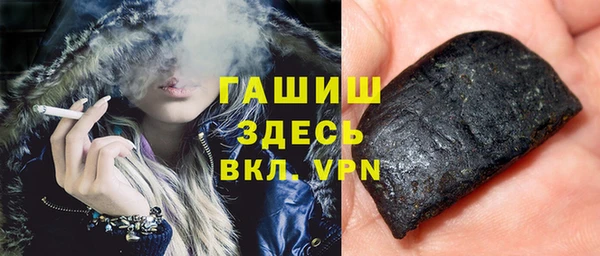герыч Балабаново