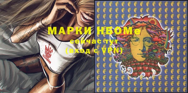 молекула духа Белоозёрский