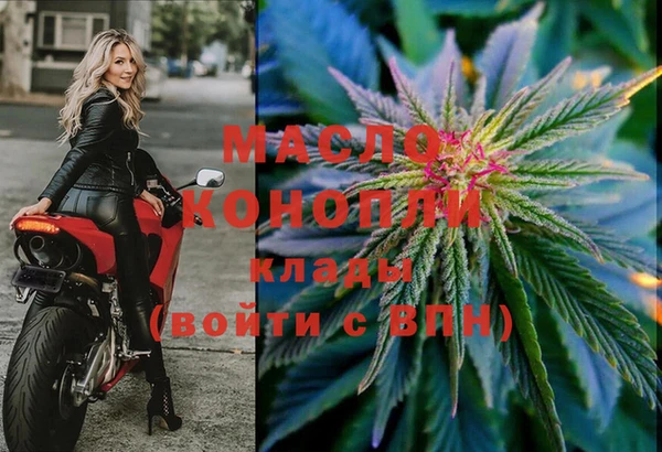 молекула духа Белоозёрский