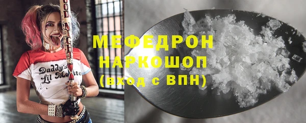 молекула духа Белоозёрский