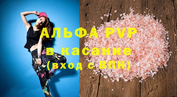 MDMA Premium VHQ Балахна