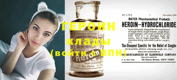 MDMA Premium VHQ Балахна