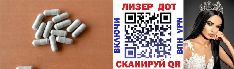 закладка  Белорецк  Лсд 25 экстази кислота 