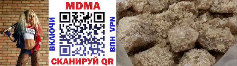 МДМА crystal  Белорецк 