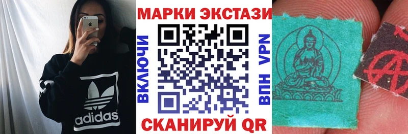 где купить наркоту  Белорецк  Марки N-bome 1,5мг 