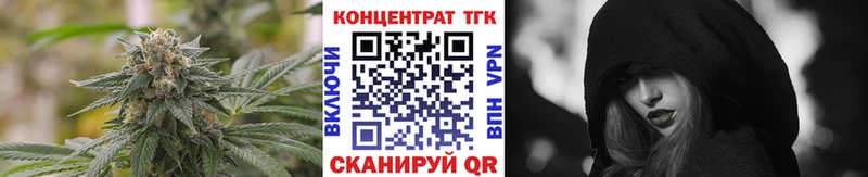 это какой сайт  Белорецк  Дистиллят ТГК вейп с тгк 