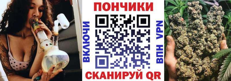 Шишки марихуана Bruce Banner  купить закладку  Белорецк 